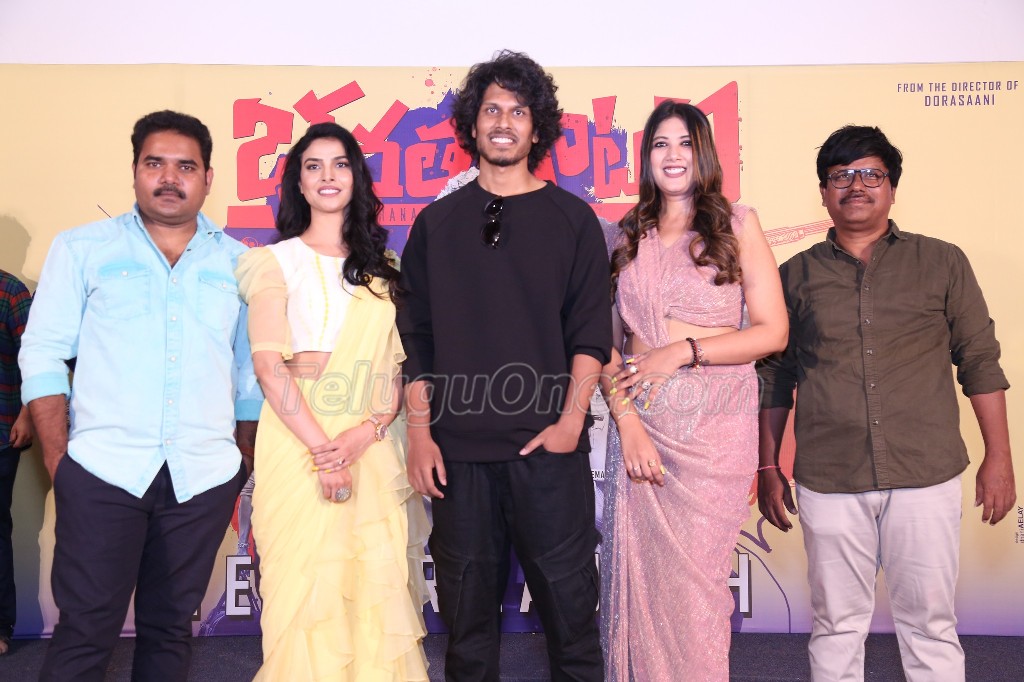 Bharatanatyam Movie Teaser Launch